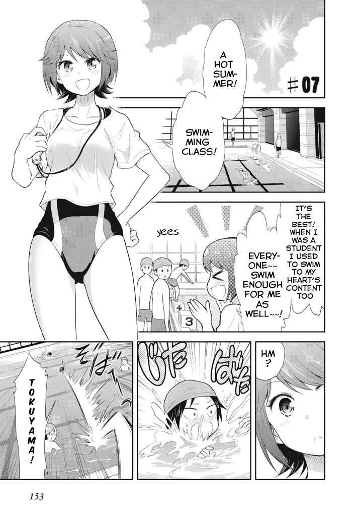 Page 1 Chapter 7 Girigiri Out