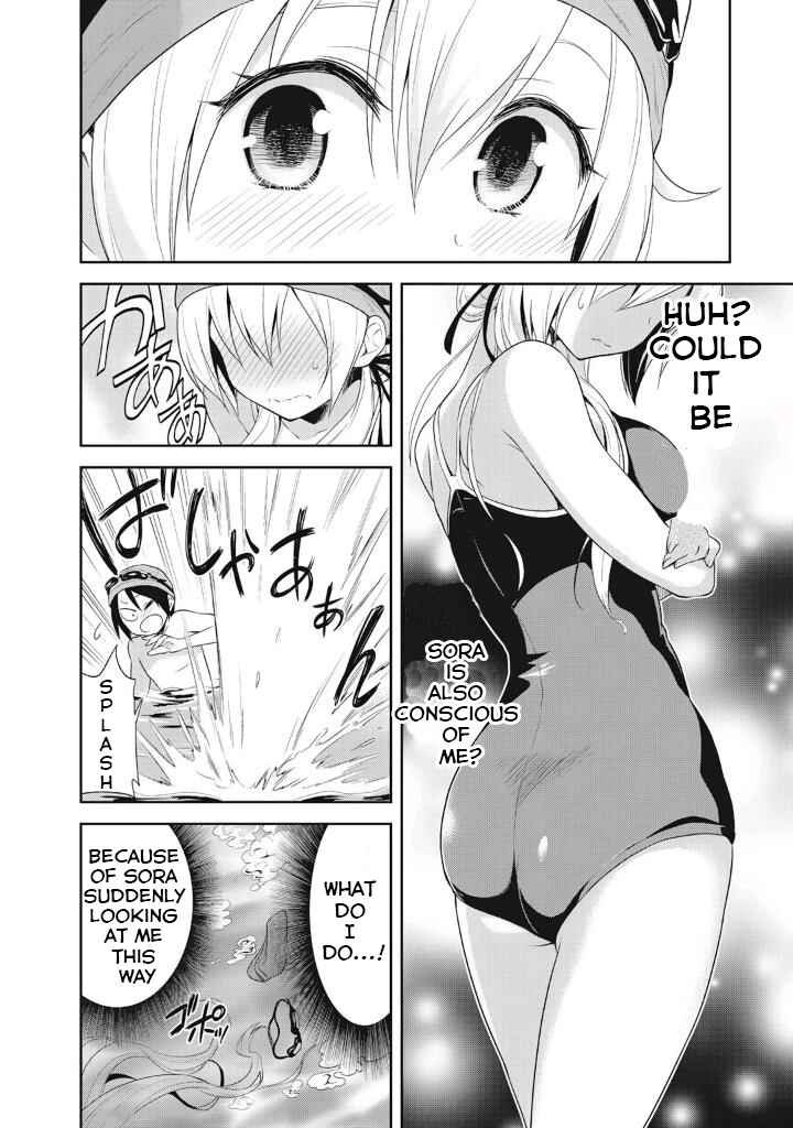 Page 16 Chapter 7 Girigiri Out