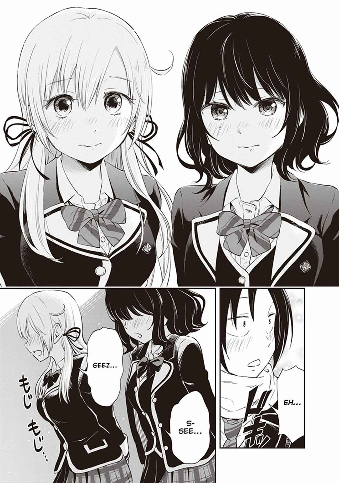 Page 15 Chapter 32 Girigiri Out