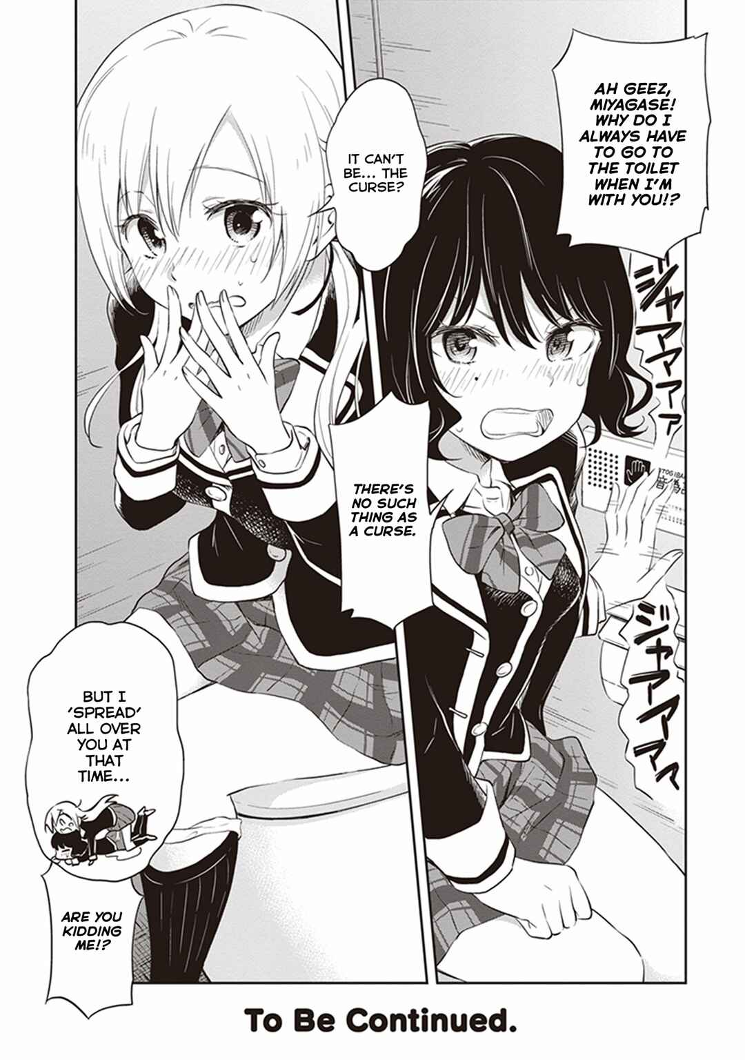 Page 19 Chapter 32 Girigiri Out