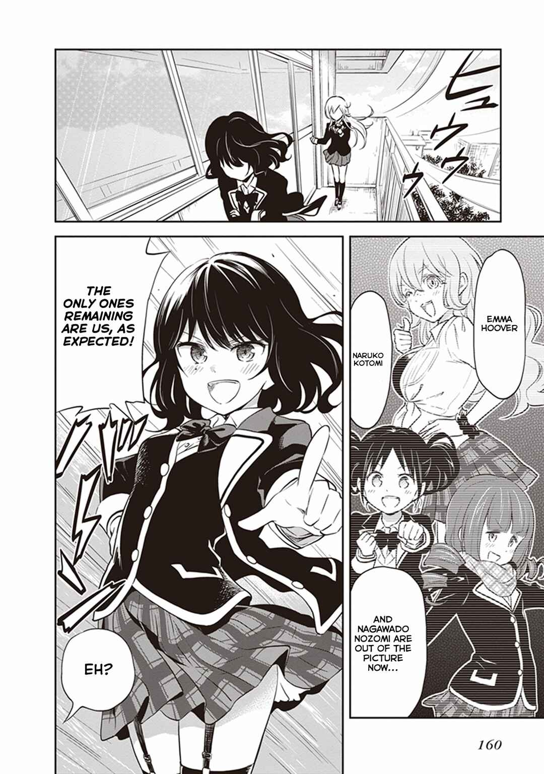 Page 4 Chapter 32 Girigiri Out
