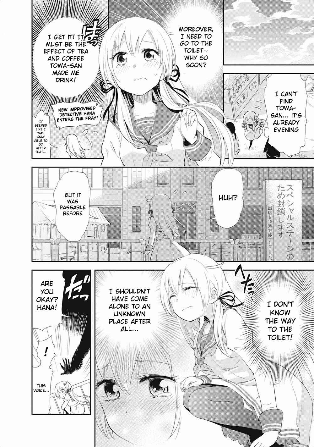 Page 10 Chapter 18 Girigiri Out
