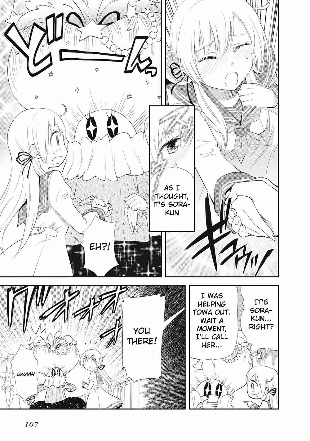 Page 11 Chapter 18 Girigiri Out