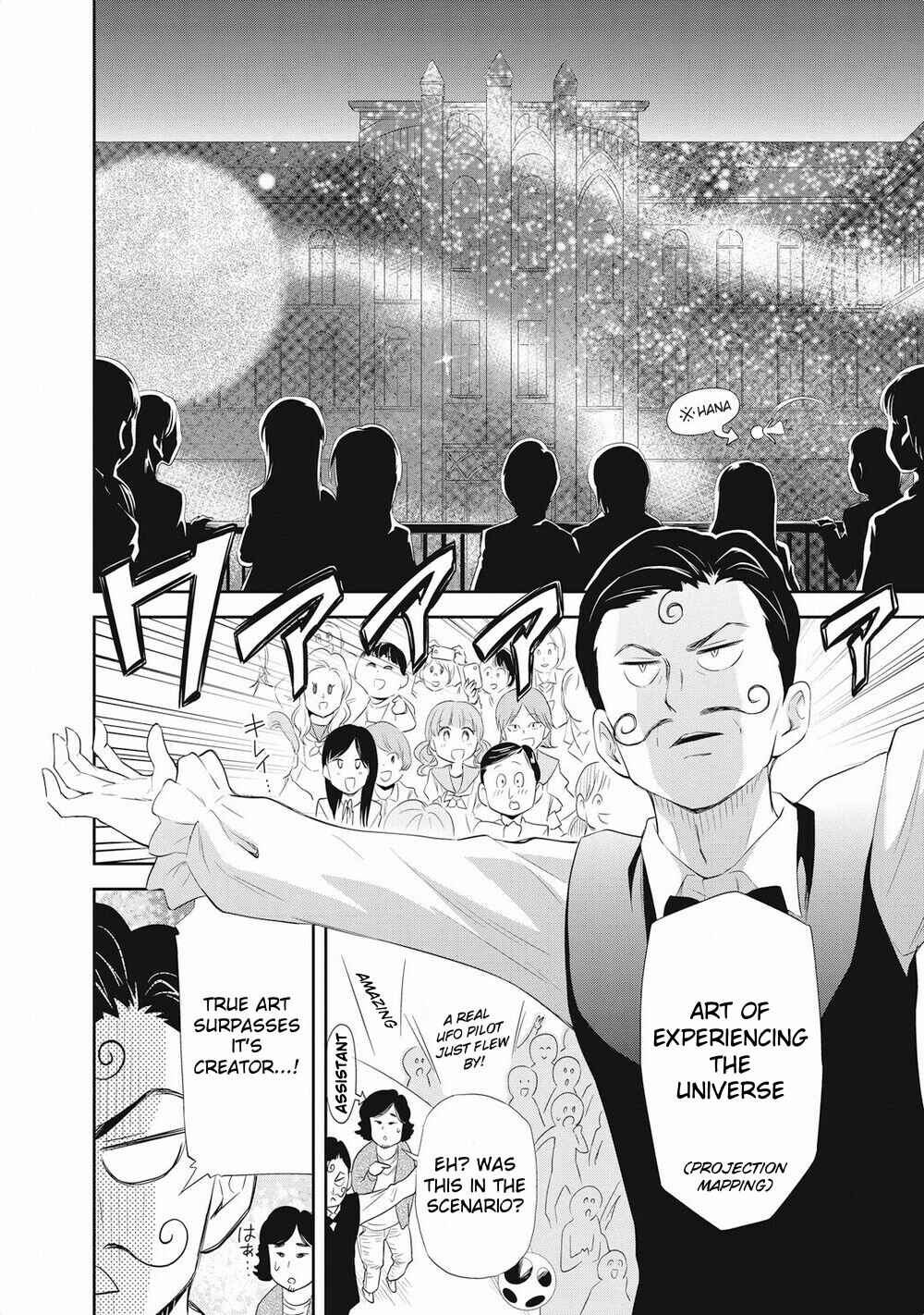 Page 20 Chapter 18 Girigiri Out