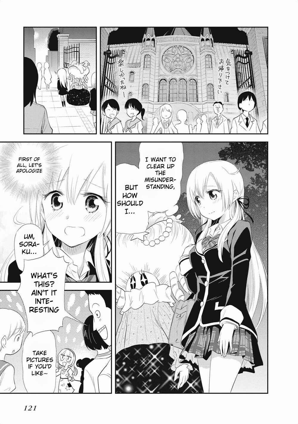 Page 23 Chapter 18 Girigiri Out