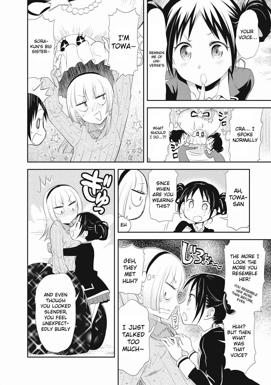Page 6 Chapter 18 Girigiri Out