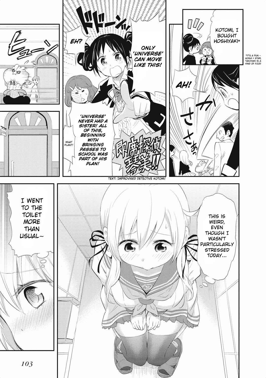 Page 7 Chapter 18 Girigiri Out