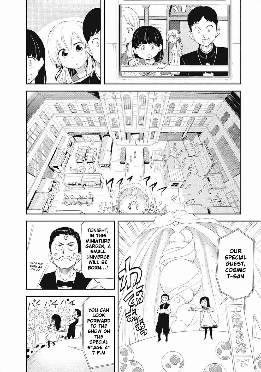Page 8 Chapter 18 Girigiri Out