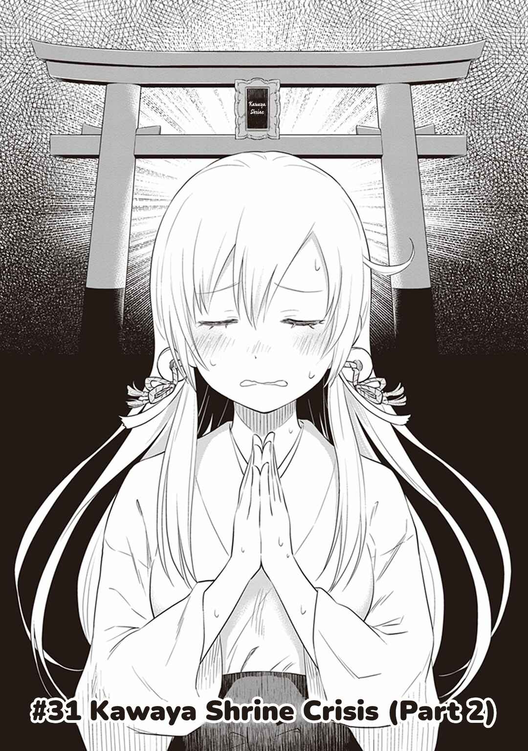 Page 1 Chapter 31 Girigiri Out