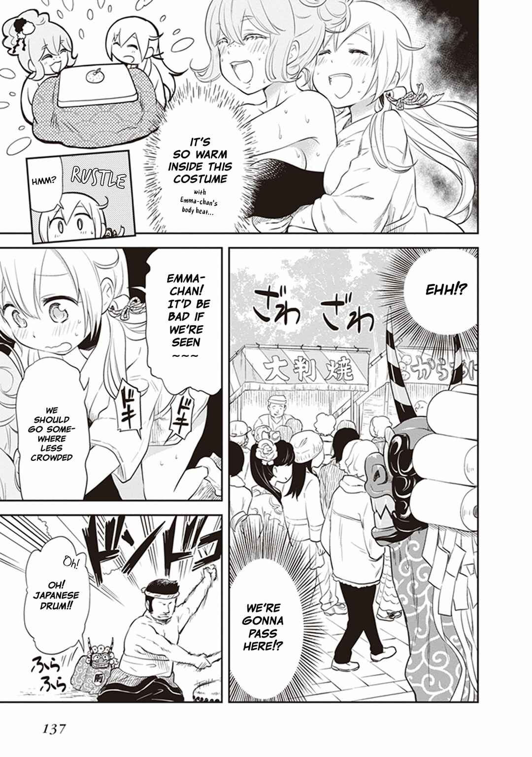 Page 5 Chapter 31 Girigiri Out