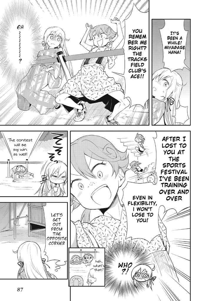 Page 11 Chapter 11 Girigiri Out