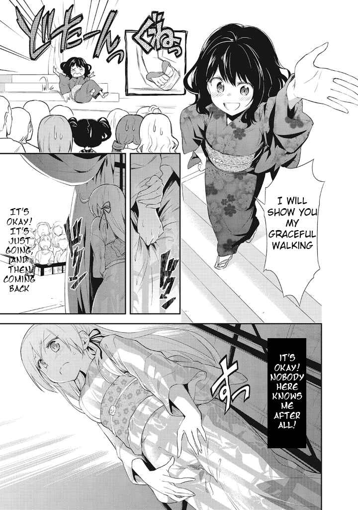 Page 17 Chapter 11 Girigiri Out