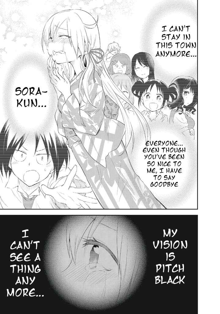 Page 22 Chapter 11 Girigiri Out