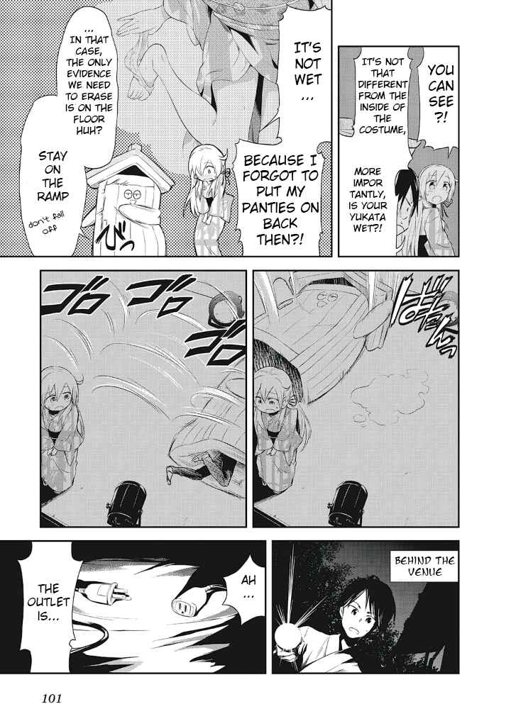 Page 24 Chapter 11 Girigiri Out