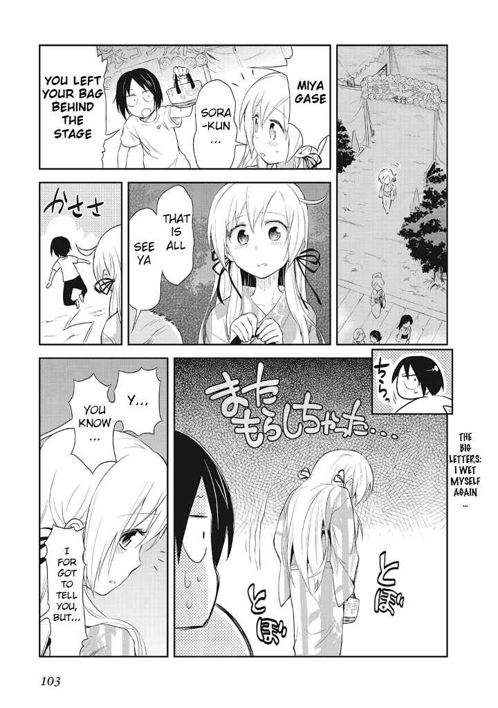 Page 26 Chapter 11 Girigiri Out