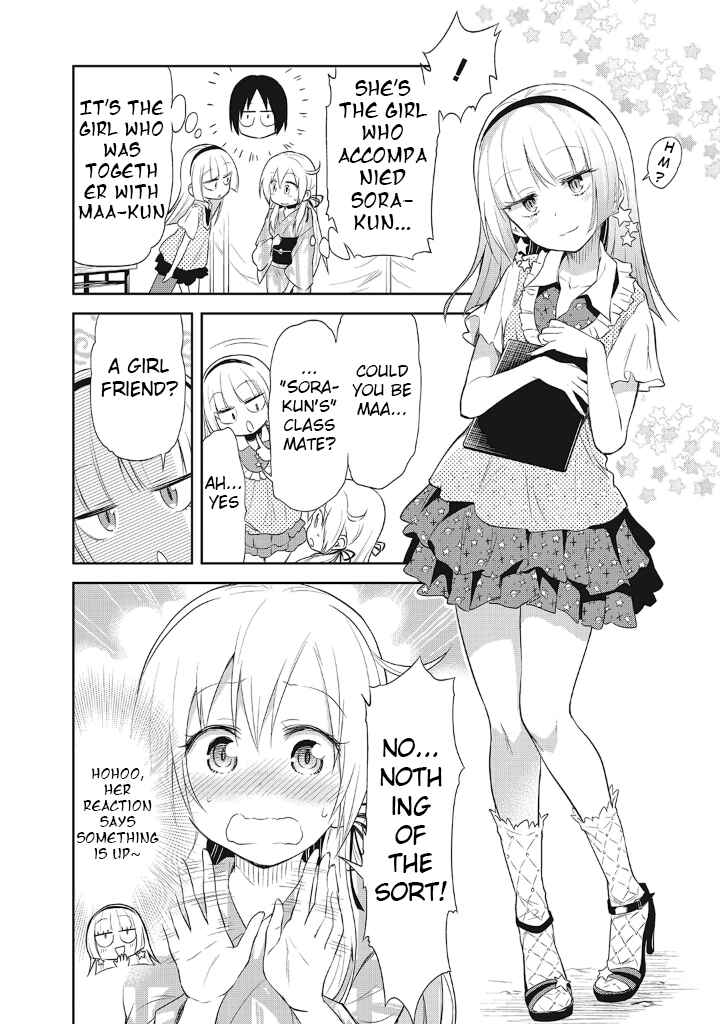 Page 4 Chapter 11 Girigiri Out