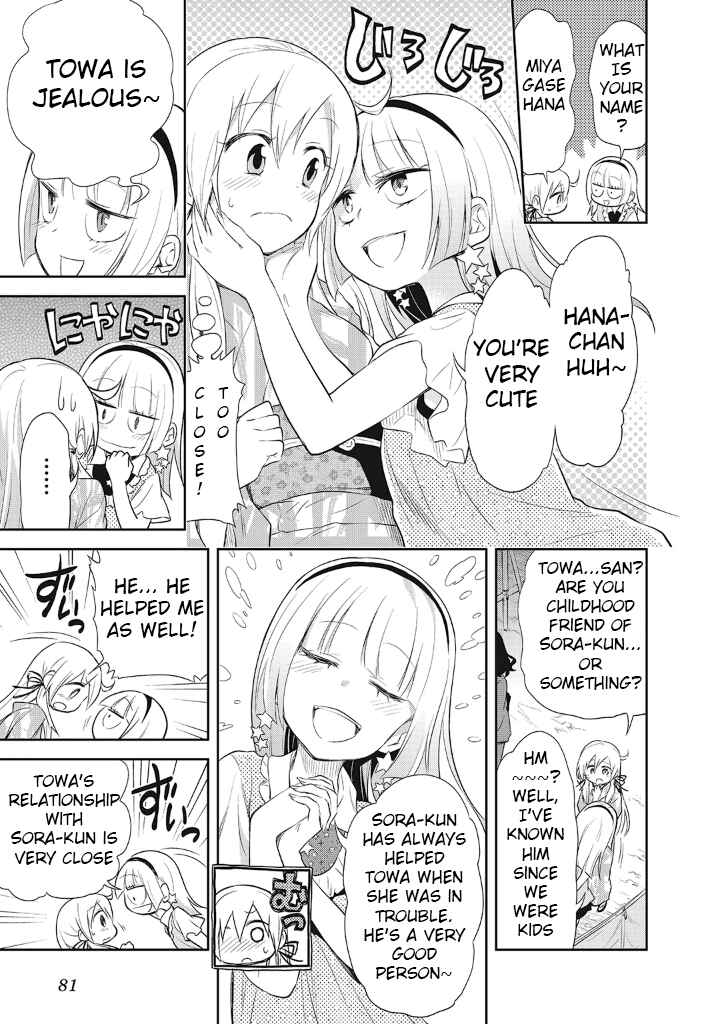 Page 5 Chapter 11 Girigiri Out