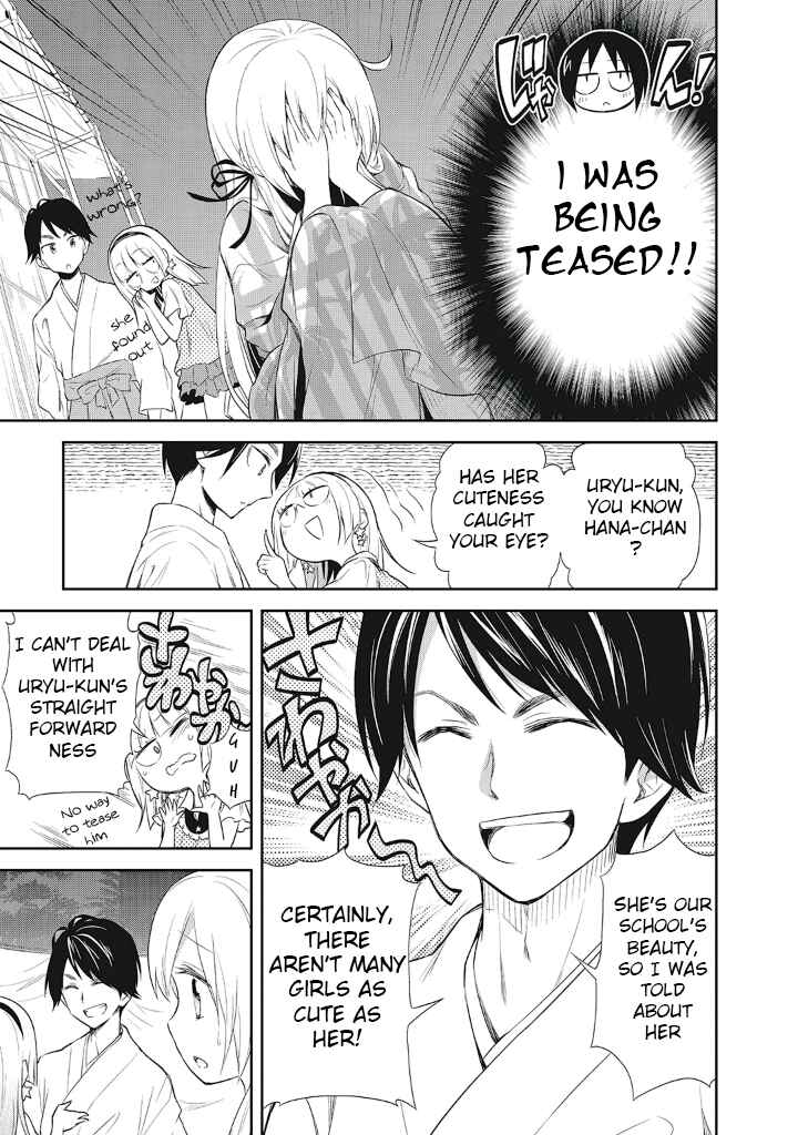 Page 7 Chapter 11 Girigiri Out