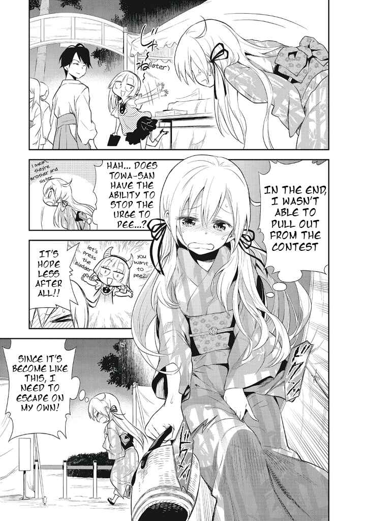 Page 9 Chapter 11 Girigiri Out