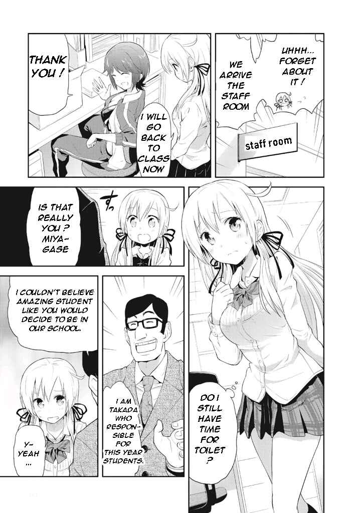 Page 11 Chapter 4 Girigiri Out