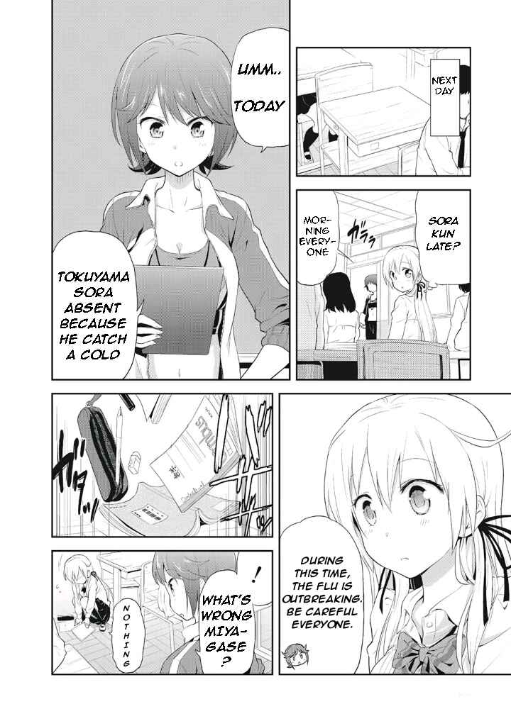 Page 4 Chapter 4 Girigiri Out