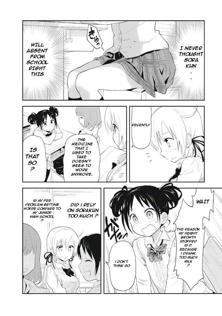 Page 6 Chapter 4 Girigiri Out