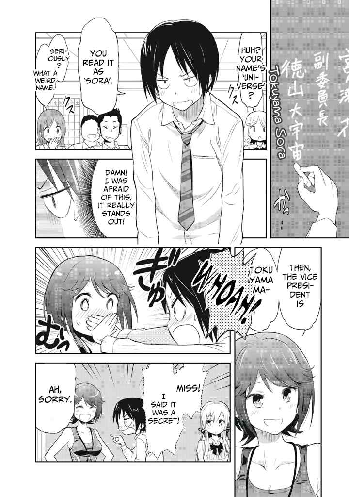 Page 12 Chapter 2 Girigiri Out