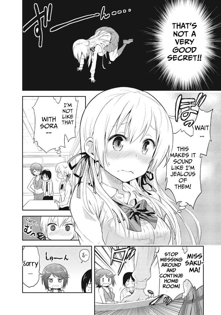 Page 14 Chapter 2 Girigiri Out