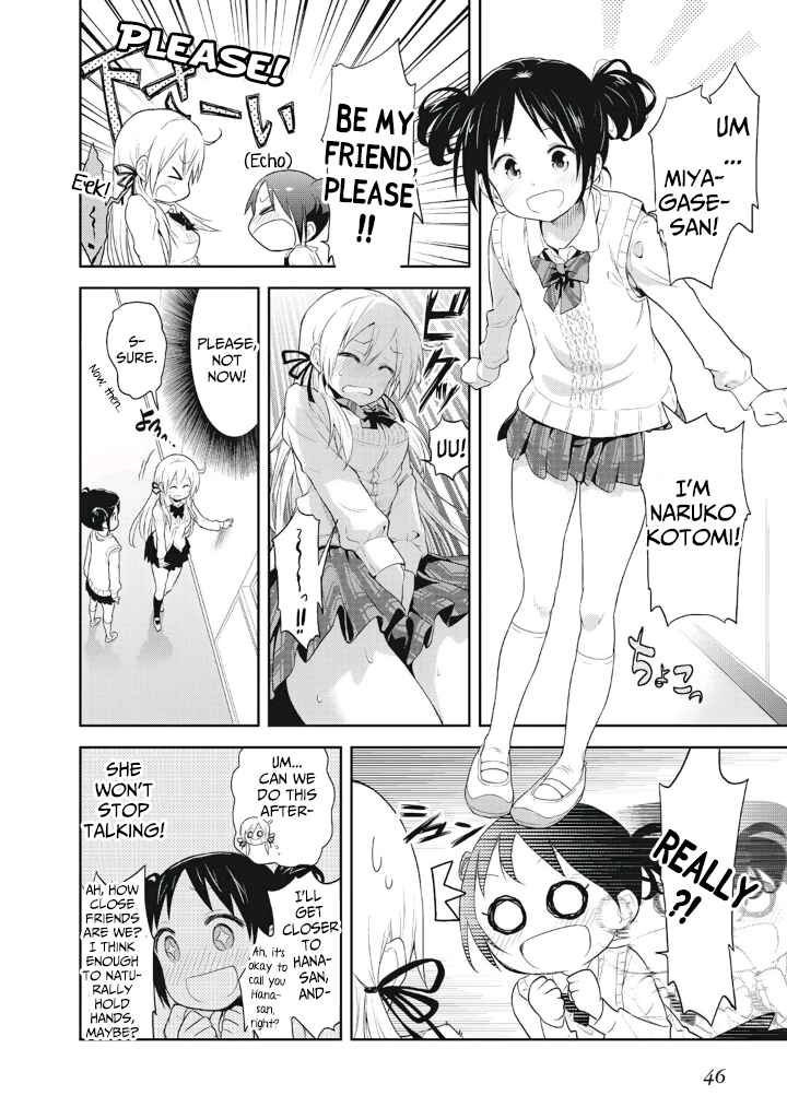 Page 20 Chapter 2 Girigiri Out