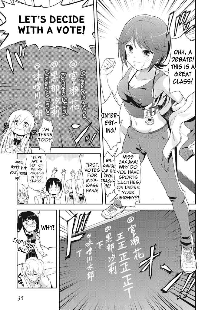 Page 9 Chapter 2 Girigiri Out