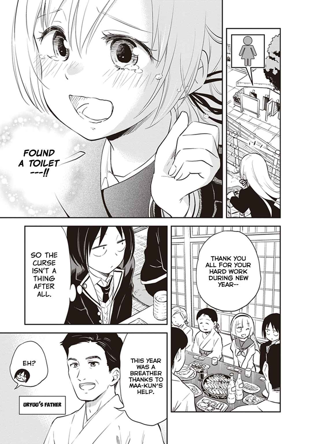 Page 15 Chapter 32.5 Girigiri Out