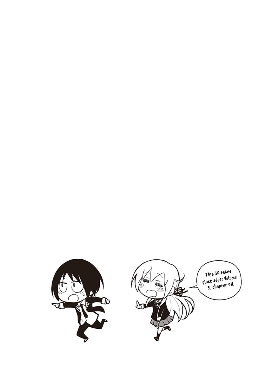 Page 6 Chapter 32.5 Girigiri Out
