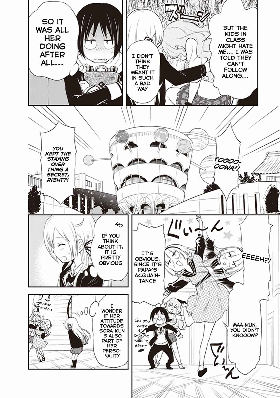 Page 12 Chapter 25 Girigiri Out