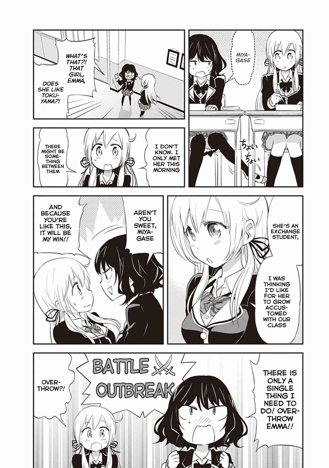 Page 4 Chapter 25 Girigiri Out