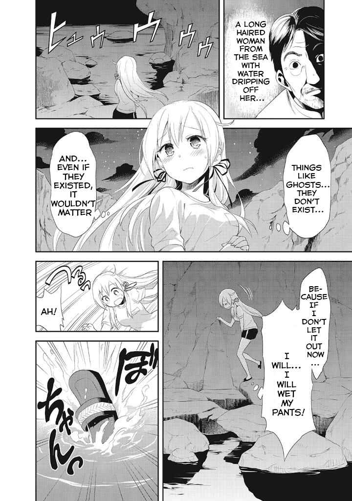 Page 17 Chapter 8 Girigiri Out