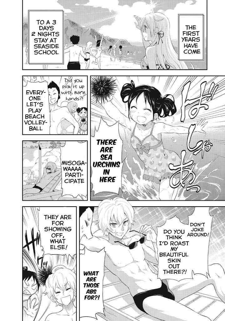 Page 3 Chapter 8 Girigiri Out