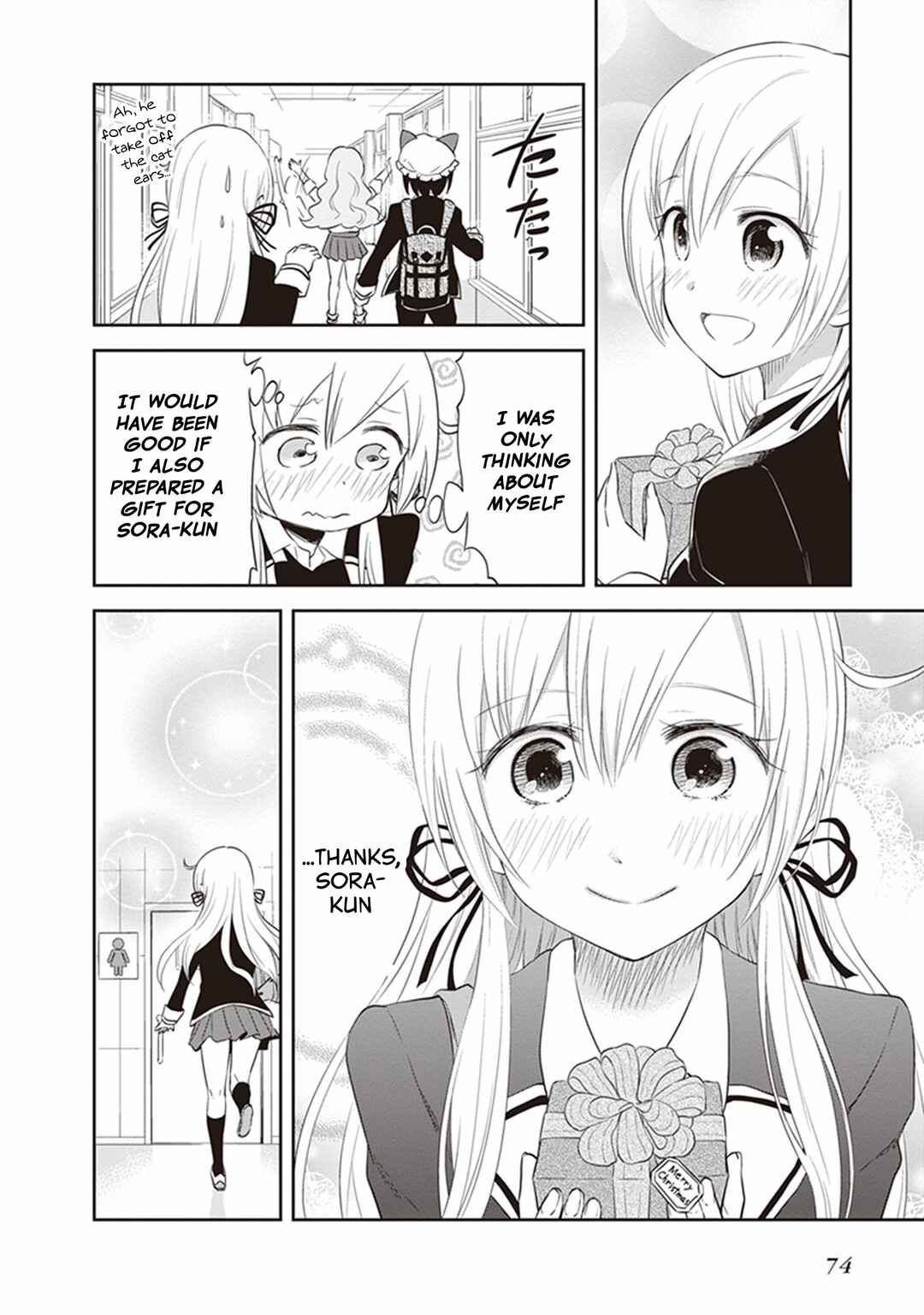 Page 32 Chapter 28 Girigiri Out