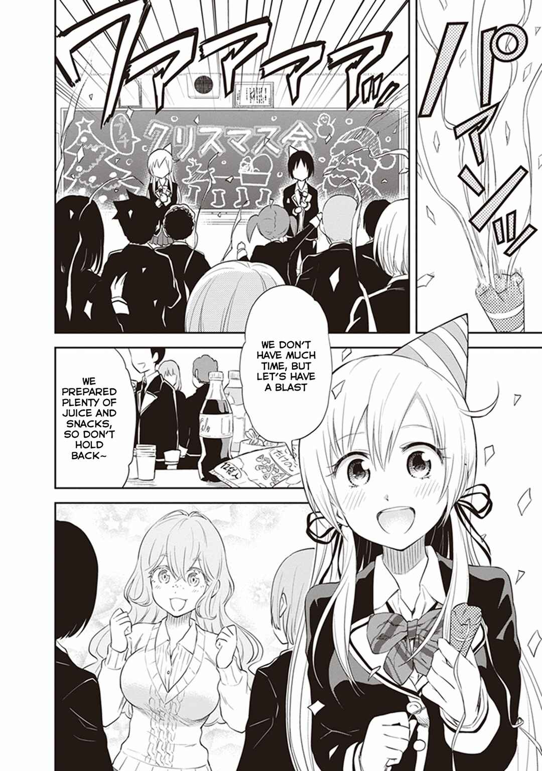 Page 8 Chapter 28 Girigiri Out