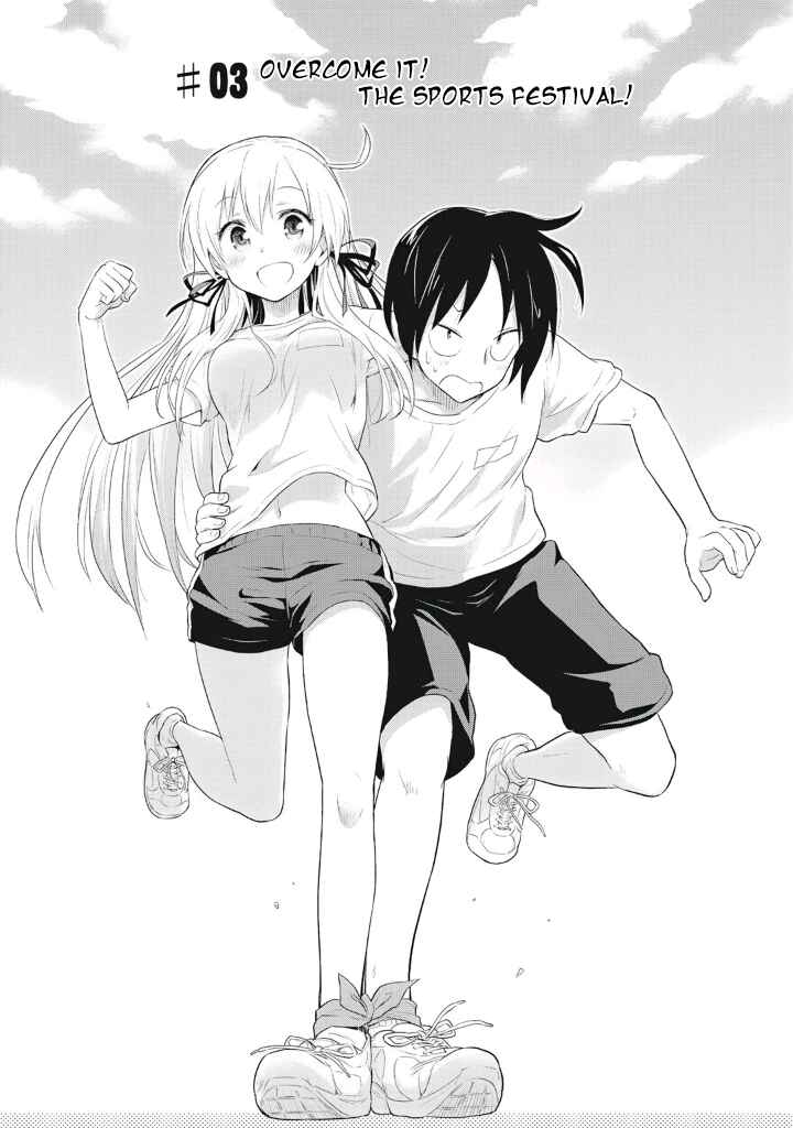 Page 1 Chapter 3 Girigiri Out