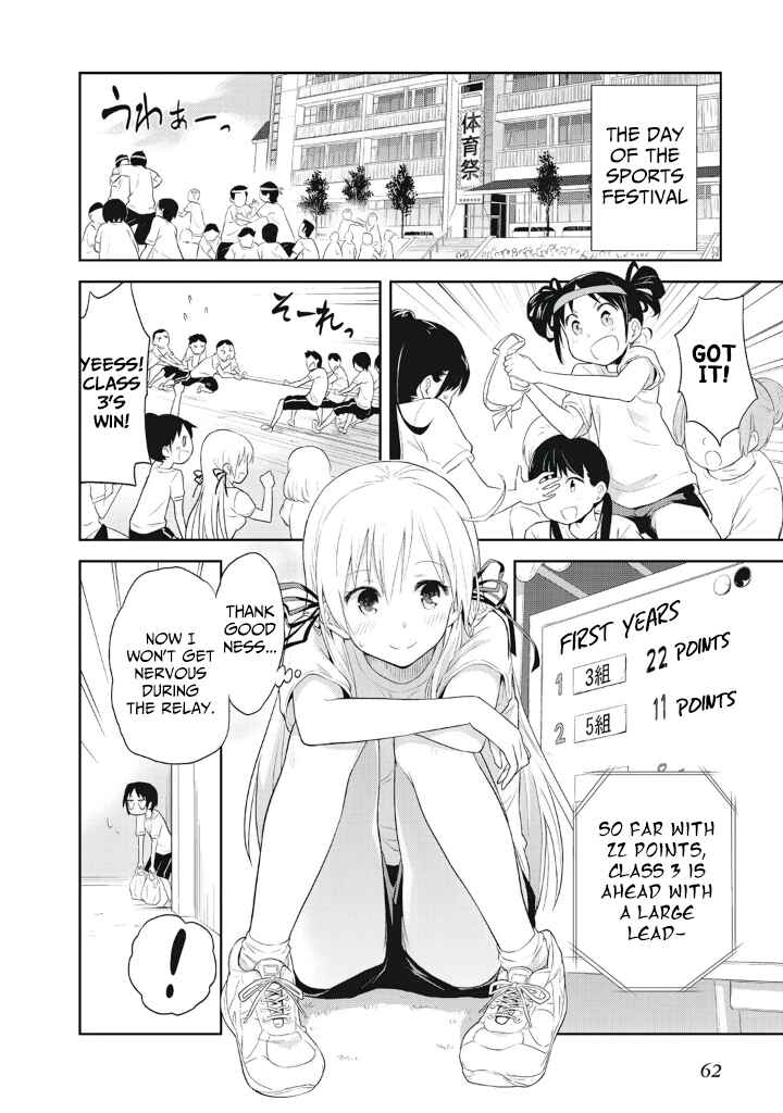 Page 10 Chapter 3 Girigiri Out