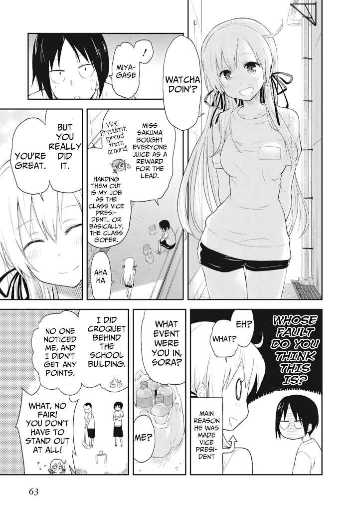 Page 11 Chapter 3 Girigiri Out