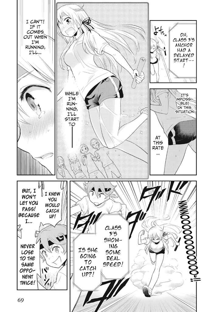 Page 17 Chapter 3 Girigiri Out