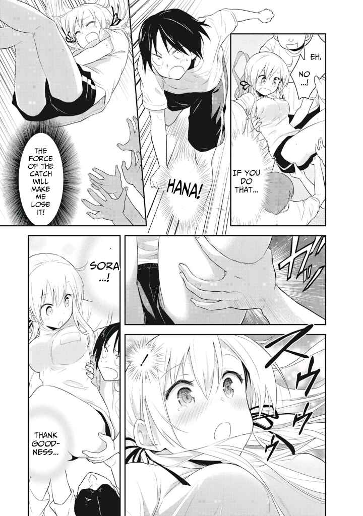 Page 19 Chapter 3 Girigiri Out