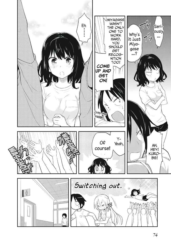 Page 22 Chapter 3 Girigiri Out