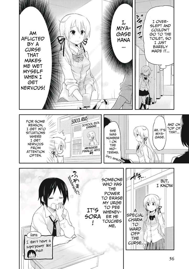 Page 4 Chapter 3 Girigiri Out