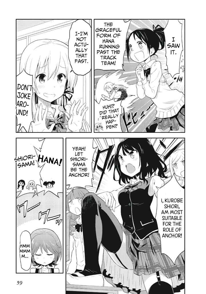 Page 7 Chapter 3 Girigiri Out