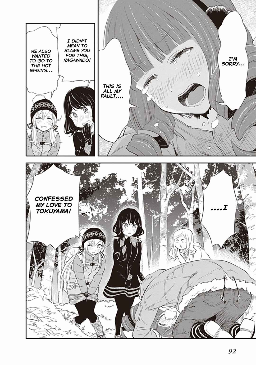 Page 16 Chapter 29 Girigiri Out