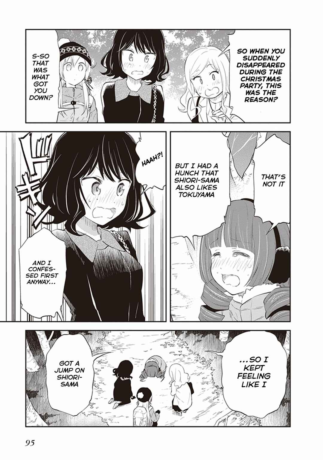 Page 19 Chapter 29 Girigiri Out