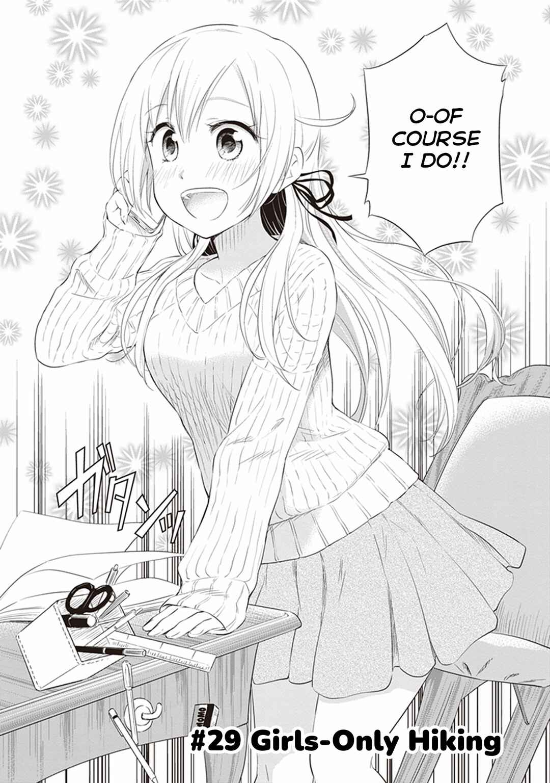 Page 3 Chapter 29 Girigiri Out