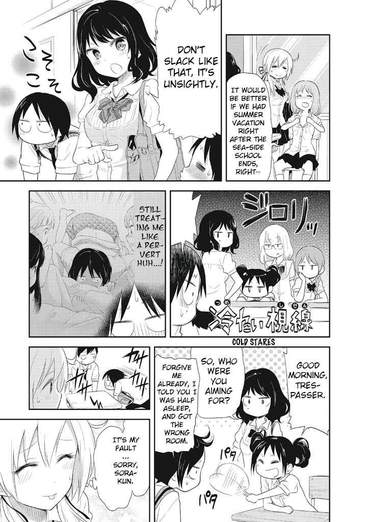 Page 3 Chapter 9 Girigiri Out
